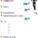 用户真实反馈（一）