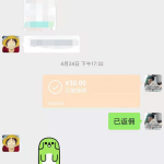 用户真实反馈（三）