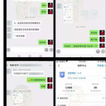 乐小阁软件用户专享：价值1980元的某赚钱项目