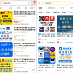 快递代下赚差价，可简单做到月赚几千