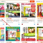 虚拟项目（二）：虚拟资源赚钱的原理及详细解析